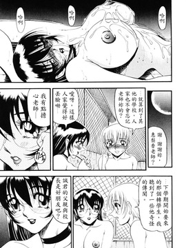 [あずき紅] なんとなくいい感じ_092