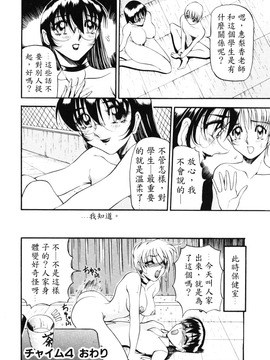 [あずき紅] なんとなくいい感じ_093