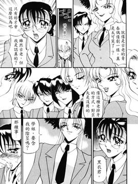 [あずき紅] なんとなくいい感じ_142