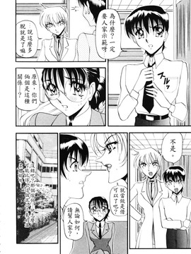[あずき紅] なんとなくいい感じ_145