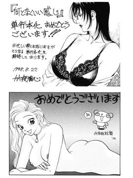[あずき紅] なんとなくいい感じ_177