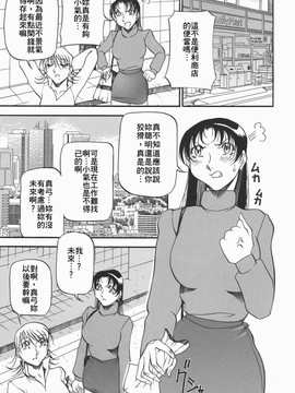 [あずき紅] ハート メーカー_006