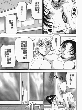 [あずき紅] ハート メーカー_014