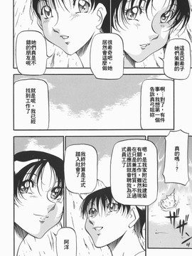 [あずき紅] ハート メーカー_091