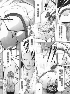 [Clone人間] Diamond_015