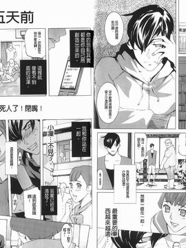 [Clone人間] Diamond_059