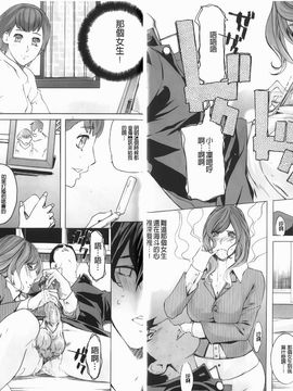 [Clone人間] Diamond_066