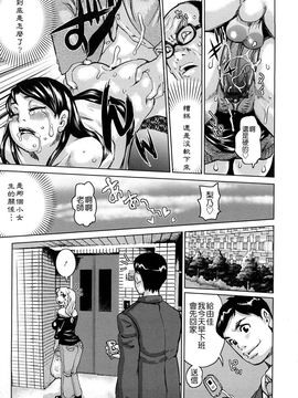 [吉良広義] 食べたい舐めたい団地妻_017