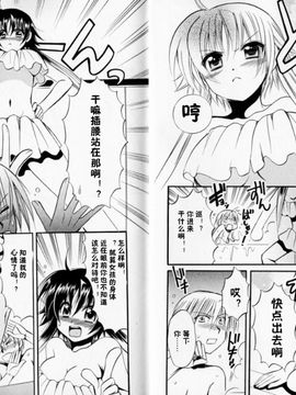 [日下皓] めぐ_みるく_018
