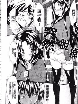 [土居坂崎] フールガール_182