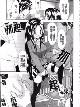 [土居坂崎] フールガール_183