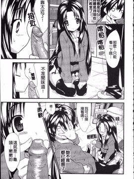 [土居坂崎] フールガール_185