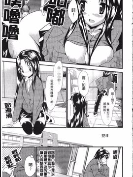 [土居坂崎] フールガール_189