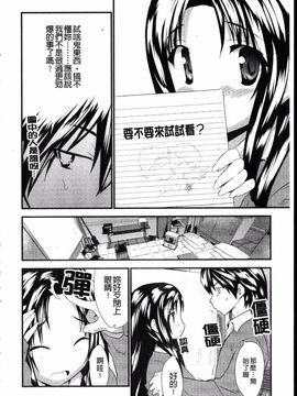 [土居坂崎] フールガール_190