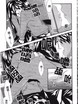 [土居坂崎] フールガール_191