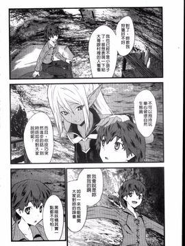 [土居坂崎] フールガール_202