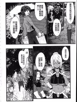 [土居坂崎] フールガール_206