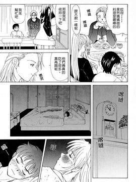 [横山 ミチル] エレノアさんの性生活_073