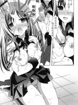[望月奈マ] ラブのま!_099