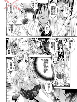 [南野琴] シークレットラブ_ric112