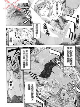 [南野琴] シークレットラブ_ric114