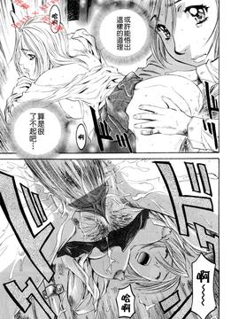 [南野琴] シークレットラブ_ric117