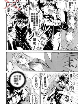 [南野琴] シークレットラブ_ric141