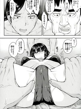 (C89) [妄想出口 (右脳)] フブキ組本日も異常なし (ワンパンマン)_005