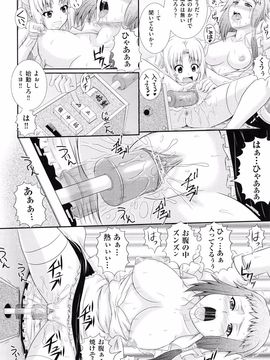 Akiyama_Kenta_Darakuen_page_106
