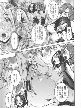 [笑花偽] 濃ゆ汁クリームパイ + メッセージペーパー_Angel586_147