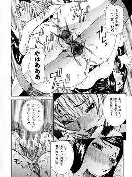 [笑花偽] フルコース_nikopun_nise_full_course_171