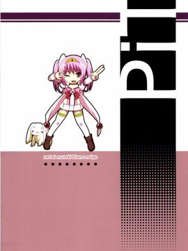 [PiT (なつきしゅり)] 絶対無敵ブランネージュ [DL版]_32