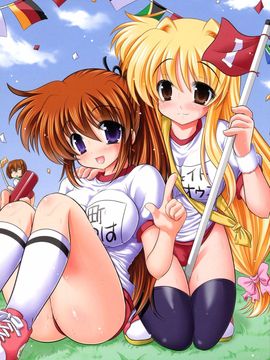 [STUDIOふあん (来鈍, 椎茸宮どんこ)] 乳なのフェイ。スクール1+2 ALLフルカラー総集編新装版 (魔法少女リリカルなのは)_05