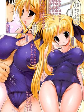 [STUDIOふあん (来鈍, 椎茸宮どんこ)] 乳なのフェイ。スクール1+2 ALLフルカラー総集編新装版 (魔法少女リリカルなのは)_33