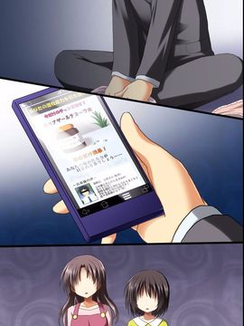 [NCP] 催眠オフィス～超催眠で女子社員の常識改変で孕ませハーレムライフ_44
