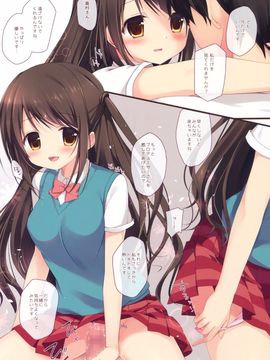(C88) [Brown sugar (宮坂なこ)] おねがいMyプロデューサー (アイドルマスター シンデレラガールズ)_07