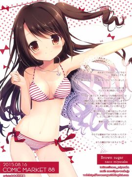 (C88) [Brown sugar (宮坂なこ)] おねがいMyプロデューサー (アイドルマスター シンデレラガールズ)_13