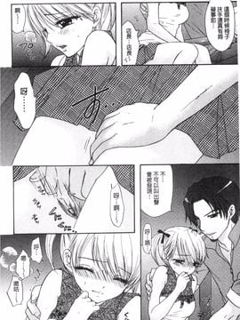 [尾崎未来] 秘密 The Great Escape_009