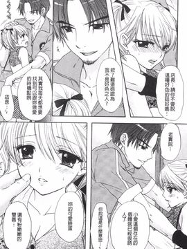 [尾崎未来] 秘密 The Great Escape_018