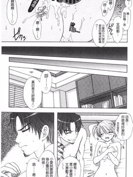 [尾崎未来] 秘密 The Great Escape_066