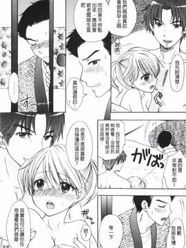 [尾崎未来] 秘密 The Great Escape_175