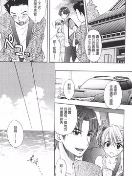 [尾崎未来] 秘密 The Great Escape_200
