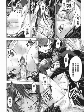 (成年コミック) [中文][瀨奈陽太郎]妹_0201