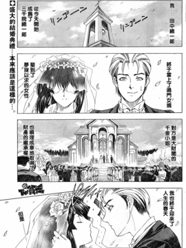 (成年コミック) [中文][瀨奈陽太郎]妹_0221