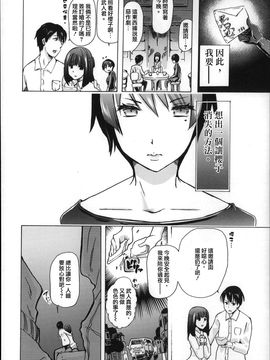 [チキコ] 獣姦肉便器 かすみ_013