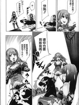 [チキコ] 獣姦肉便器 かすみ_021