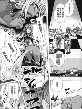 [チキコ] 獣姦肉便器 かすみ_045
