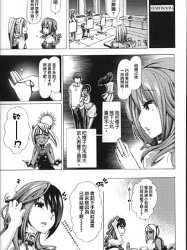 [チキコ] 獣姦肉便器 かすみ_046