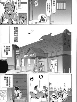 [チキコ] 獣姦肉便器 かすみ_088
