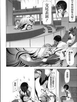 [チキコ] 獣姦肉便器 かすみ_089